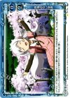 04-104 C 救済のない世界