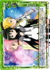 04-109 R 頼れる仲間