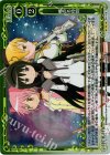 04-109 P-R 頼れる仲間