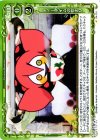 04-110 C ティータイムの始まり
