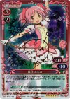 04-004a SP 鹿目 まどか(サイン入り)