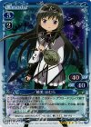 04-041a SP 暁美 ほむら(サイン入り)