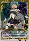 04-064a SP 美樹 さやか(サイン入り)