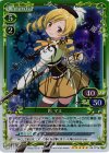 04-077a SP 巴 マミ(サイン入り)