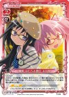 P-022 PR 暁美 ほむら＆鹿目 まどか