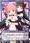 P-026 PR 鹿目 まどか＆暁美 ほむら