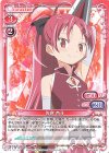 P-035 PR 佐倉 杏子