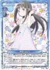 P-037 PR 暁美 ほむら