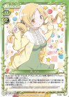 P-039 PR 巴 マミ