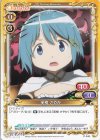 P-048 PR 美樹 さやか