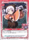 P-051 PR 百江 なぎさ
