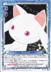 P-054 PR キュゥべえ