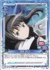  P-057 PR 暁美 ほむら 