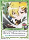 P-059 PR 巴 マミ