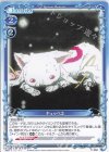 P-068 PR キュゥべえ