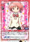 02-003 UC 鹿目 まどか