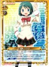 02-014 UC 美樹 さやか