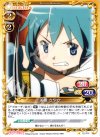 02-016 C 美樹 さやか