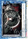 02-028 UC 循環する因果