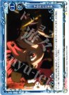 02-030 C 予想外の出来事