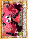 02-031 UC お菓子の魔女