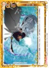02-032 C 気合一閃