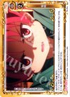 02-033 C 恫喝