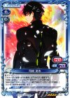 01-001 SR 司波 達也(ホロなし)