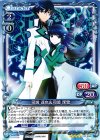 01-034 SR 司波 達也＆司波 深雪(ホロなし)