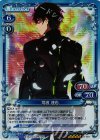 01-001 SR 司波 達也