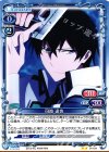 01-011 UC 司波 達也