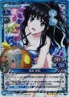 01-016 SR 司波 深雪