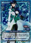01-034 SR 司波 達也＆司波 深雪