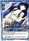 P-002 PR 司馬 深雪(プレメモパーティー2017 2nd金箔押し仕様)