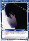 P-010 PR 九亜