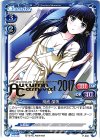 P-002 PR 司馬 深雪(プレシャスメモリーズ オータムカーニバル2017金箔押し仕様)
