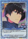 02-002 SR 司波 達也