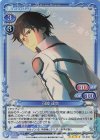 02-003 SR 司波 達也