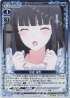 02-026 R 司波 深雪