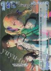 02-001b SP 魔法科高校の劣等生(早見沙織さん サイン入り)
