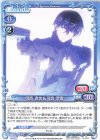 P-011 PR 司波 達也＆司波 深雪