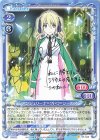 ST-042 S-ST アンジェリーナ=クドウ=シールズ(サイン入り)