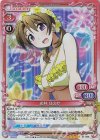 01-066 SR 光井 ほのか(再録)