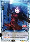01-002 S-TD 蒼崎 青子(サイン入り)