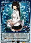 01-016 P-R 蒼崎 青子