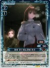 01-028 P-R 静希 草十郎＆蒼崎 青子