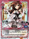 01-065 SR 久万梨 金鹿