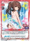 01-066 R 久万梨 金鹿