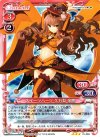01-069 R スイーツハーツ 久万梨 金鹿