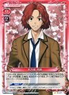 01-077 C 木乃美 芳助